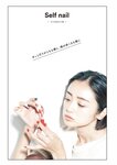 [Photobook] Yumi Adachi 安達祐実 - A to Z (2019-04-10)