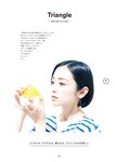 [Photobook] Yumi Adachi 安達祐実 - A to Z (2019-04-10)
