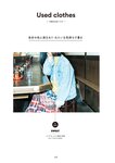 [Photobook] Yumi Adachi 安達祐実 - A to Z (2019-04-10)