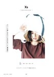 [Photobook] Yumi Adachi 安達祐実 - A to Z (2019-04-10)