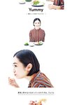 [Photobook] Yumi Adachi 安達祐実 - A to Z (2019-04-10)
