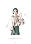 [Photobook] Yumi Adachi 安達祐実 - A to Z (2019-04-10)