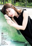 週刊ヤングジャンプ増刊「ヤングジャンプヒロイン2」 週刊ヤングジャンプ増刊「ヤングジャンプヒロイン」