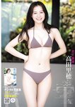 週刊ヤングジャンプ増刊「ヤングジャンプヒロイン2」 週刊ヤングジャンプ増刊「ヤングジャンプヒロイン」