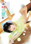 週刊ヤングジャンプ増刊「ヤングジャンプヒロイン2」 週刊ヤングジャンプ増刊「ヤングジャンプヒロイン」