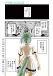 週刊ヤングジャンプ増刊「ヤングジャンプヒロイン2」 週刊ヤングジャンプ増刊「ヤングジャンプヒロイン」