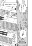週刊ヤングジャンプ増刊「ヤングジャンプヒロイン2」 週刊ヤングジャンプ増刊「ヤングジャンプヒロイン」