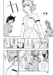 週刊ヤングジャンプ増刊「ヤングジャンプヒロイン2」 週刊ヤングジャンプ増刊「ヤングジャンプヒロイン」