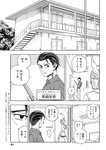 週刊ヤングジャンプ増刊「ヤングジャンプヒロイン2」 週刊ヤングジャンプ増刊「ヤングジャンプヒロイン」