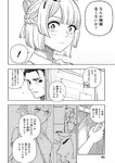 週刊ヤングジャンプ増刊「ヤングジャンプヒロイン2」 週刊ヤングジャンプ増刊「ヤングジャンプヒロイン」