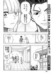 週刊ヤングジャンプ増刊「ヤングジャンプヒロイン2」 週刊ヤングジャンプ増刊「ヤングジャンプヒロイン」