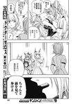 週刊ヤングジャンプ増刊「ヤングジャンプヒロイン2」 週刊ヤングジャンプ増刊「ヤングジャンプヒロイン」