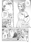 週刊ヤングジャンプ増刊「ヤングジャンプヒロイン2」 週刊ヤングジャンプ増刊「ヤングジャンプヒロイン」
