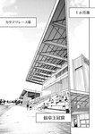 週刊ヤングジャンプ増刊「ヤングジャンプヒロイン2」 週刊ヤングジャンプ増刊「ヤングジャンプヒロイン」
