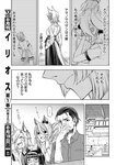 週刊ヤングジャンプ増刊「ヤングジャンプヒロイン2」 週刊ヤングジャンプ増刊「ヤングジャンプヒロイン」