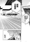 週刊ヤングジャンプ増刊「ヤングジャンプヒロイン2」 週刊ヤングジャンプ増刊「ヤングジャンプヒロイン」