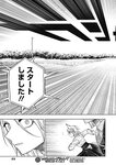 週刊ヤングジャンプ増刊「ヤングジャンプヒロイン2」 週刊ヤングジャンプ増刊「ヤングジャンプヒロイン」