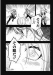 週刊ヤングジャンプ増刊「ヤングジャンプヒロイン2」 週刊ヤングジャンプ増刊「ヤングジャンプヒロイン」