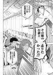 週刊ヤングジャンプ増刊「ヤングジャンプヒロイン2」 週刊ヤングジャンプ増刊「ヤングジャンプヒロイン」