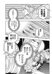 週刊ヤングジャンプ増刊「ヤングジャンプヒロイン2」 週刊ヤングジャンプ増刊「ヤングジャンプヒロイン」