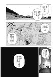 週刊ヤングジャンプ増刊「ヤングジャンプヒロイン2」 週刊ヤングジャンプ増刊「ヤングジャンプヒロイン」