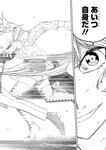 週刊ヤングジャンプ増刊「ヤングジャンプヒロイン2」 週刊ヤングジャンプ増刊「ヤングジャンプヒロイン」