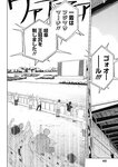 週刊ヤングジャンプ増刊「ヤングジャンプヒロイン2」 週刊ヤングジャンプ増刊「ヤングジャンプヒロイン」