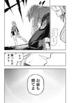 週刊ヤングジャンプ増刊「ヤングジャンプヒロイン2」 週刊ヤングジャンプ増刊「ヤングジャンプヒロイン」
