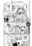 週刊ヤングジャンプ増刊「ヤングジャンプヒロイン2」 週刊ヤングジャンプ増刊「ヤングジャンプヒロイン」