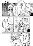 週刊ヤングジャンプ増刊「ヤングジャンプヒロイン2」 週刊ヤングジャンプ増刊「ヤングジャンプヒロイン」
