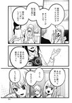 週刊ヤングジャンプ増刊「ヤングジャンプヒロイン2」 週刊ヤングジャンプ増刊「ヤングジャンプヒロイン」