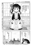 週刊ヤングジャンプ増刊「ヤングジャンプヒロイン2」 週刊ヤングジャンプ増刊「ヤングジャンプヒロイン」