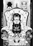 週刊ヤングジャンプ増刊「ヤングジャンプヒロイン2」 週刊ヤングジャンプ増刊「ヤングジャンプヒロイン」