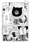 週刊ヤングジャンプ増刊「ヤングジャンプヒロイン2」 週刊ヤングジャンプ増刊「ヤングジャンプヒロイン」