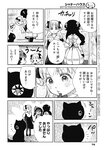 週刊ヤングジャンプ増刊「ヤングジャンプヒロイン2」 週刊ヤングジャンプ増刊「ヤングジャンプヒロイン」
