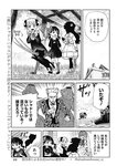 週刊ヤングジャンプ増刊「ヤングジャンプヒロイン2」 週刊ヤングジャンプ増刊「ヤングジャンプヒロイン」