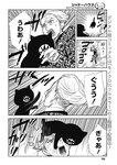 週刊ヤングジャンプ増刊「ヤングジャンプヒロイン2」 週刊ヤングジャンプ増刊「ヤングジャンプヒロイン」