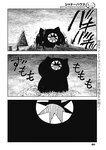 週刊ヤングジャンプ増刊「ヤングジャンプヒロイン2」 週刊ヤングジャンプ増刊「ヤングジャンプヒロイン」