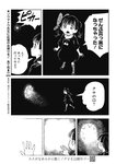週刊ヤングジャンプ増刊「ヤングジャンプヒロイン2」 週刊ヤングジャンプ増刊「ヤングジャンプヒロイン」