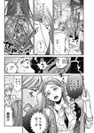 週刊ヤングジャンプ増刊「ヤングジャンプヒロイン2」 週刊ヤングジャンプ増刊「ヤングジャンプヒロイン」
