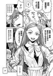 週刊ヤングジャンプ増刊「ヤングジャンプヒロイン2」 週刊ヤングジャンプ増刊「ヤングジャンプヒロイン」