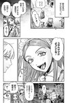 週刊ヤングジャンプ増刊「ヤングジャンプヒロイン2」 週刊ヤングジャンプ増刊「ヤングジャンプヒロイン」