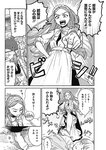 週刊ヤングジャンプ増刊「ヤングジャンプヒロイン2」 週刊ヤングジャンプ増刊「ヤングジャンプヒロイン」