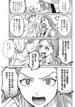 週刊ヤングジャンプ増刊「ヤングジャンプヒロイン2」 週刊ヤングジャンプ増刊「ヤングジャンプヒロイン」