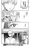 週刊ヤングジャンプ増刊「ヤングジャンプヒロイン2」 週刊ヤングジャンプ増刊「ヤングジャンプヒロイン」