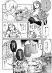 週刊ヤングジャンプ増刊「ヤングジャンプヒロイン2」 週刊ヤングジャンプ増刊「ヤングジャンプヒロイン」