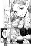 週刊ヤングジャンプ増刊「ヤングジャンプヒロイン2」 週刊ヤングジャンプ増刊「ヤングジャンプヒロイン」