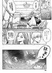 週刊ヤングジャンプ増刊「ヤングジャンプヒロイン2」 週刊ヤングジャンプ増刊「ヤングジャンプヒロイン」
