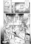 週刊ヤングジャンプ増刊「ヤングジャンプヒロイン2」 週刊ヤングジャンプ増刊「ヤングジャンプヒロイン」