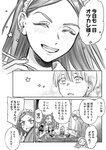 週刊ヤングジャンプ増刊「ヤングジャンプヒロイン2」 週刊ヤングジャンプ増刊「ヤングジャンプヒロイン」